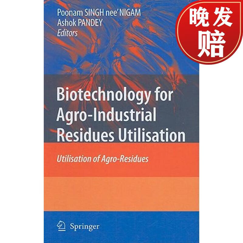 【4周达】biotechnology for agro-industrial residues utilisation