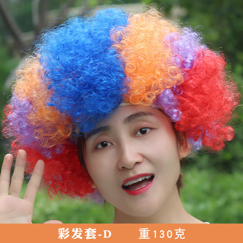 妙普乐彩发套爆炸头小丑假发婚庆头套头发幼儿园儿童表演道具彩色假发