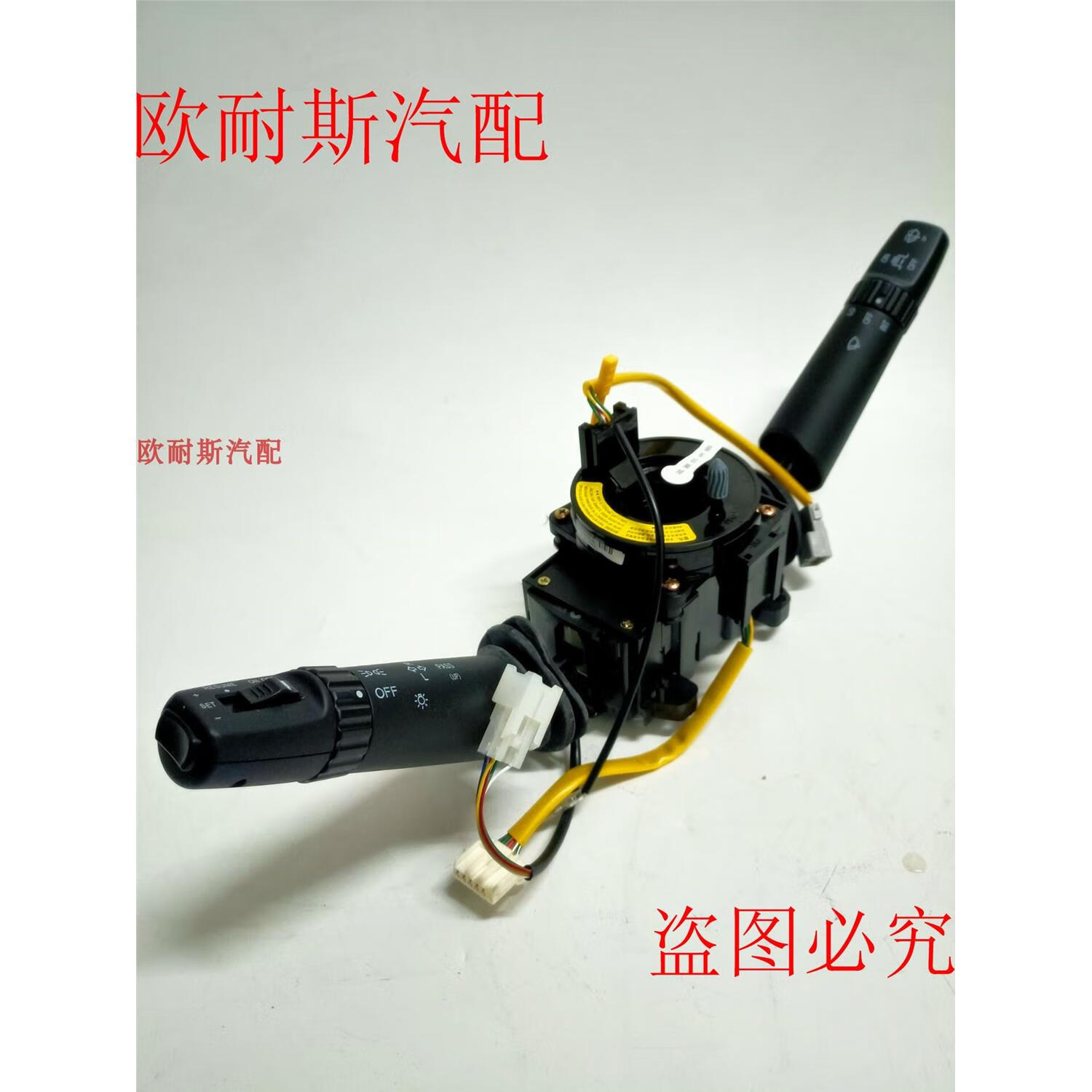 适用于解放j6p组合开关总成j6大灯远近光灯开关雨刮开关原厂配件 黑色