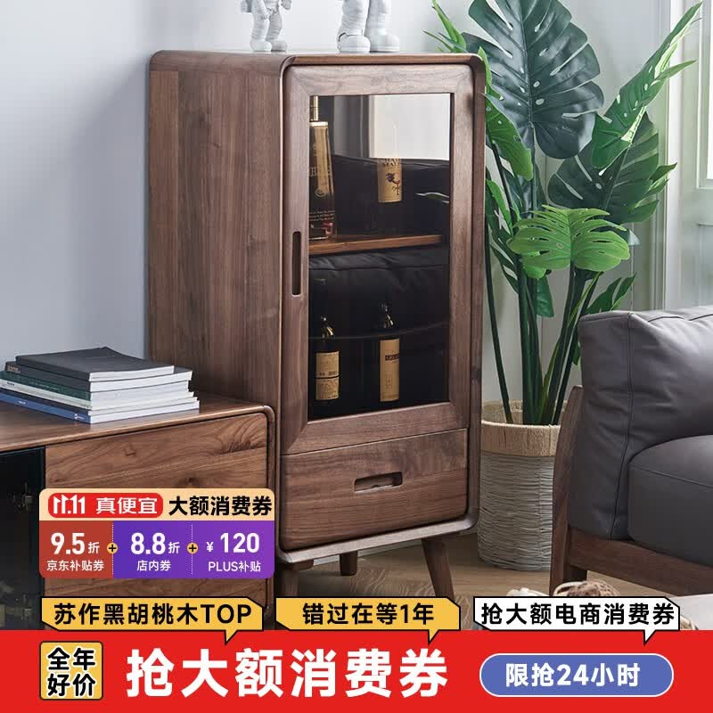 青春潮 实木酒柜客厅边柜 黑胡桃木玻璃小酒柜 沙发边柜 餐边柜咖啡机柜 52*42*110CM怎么看?
