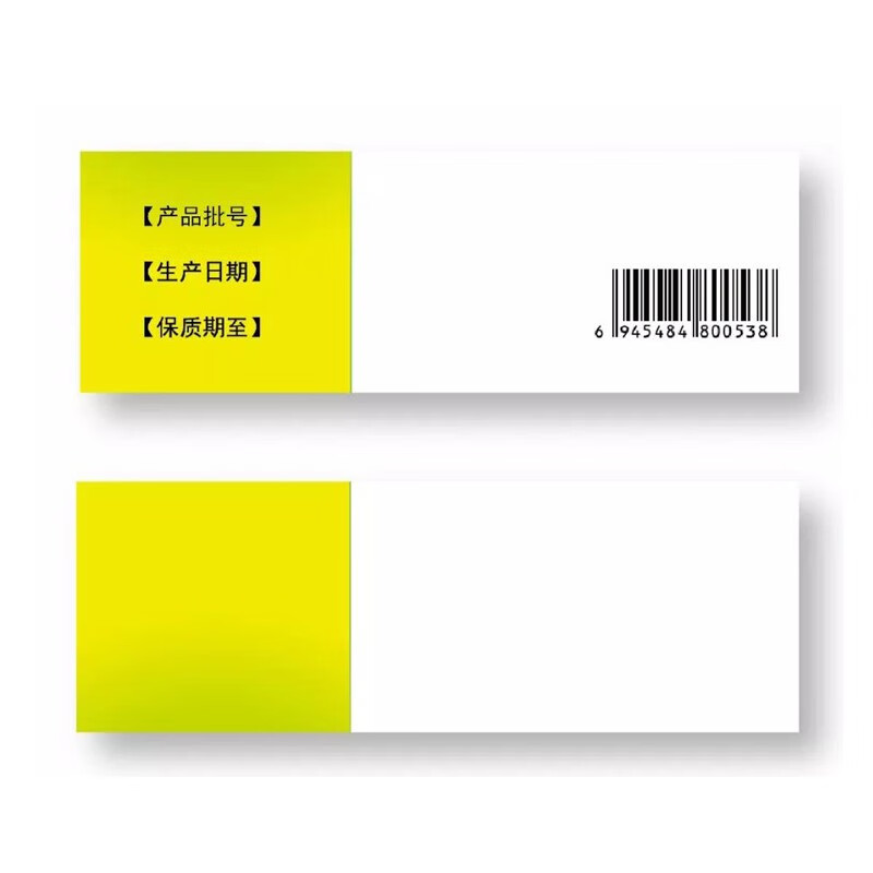 首儿顺丰-首儿钙锌颗粒补钙补锌颗粒60g营养素补充剂