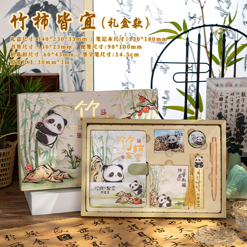 佳茉熊猫手账本礼盒套装 佳茉卡皮巴拉40张320卡位照片书 祝福卡片 - 线报酷