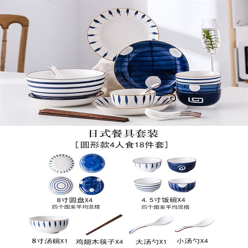 hill fox高端品牌日式青瑶碗碟套装家用乔迁新居入宅创意汤碗陶瓷餐具