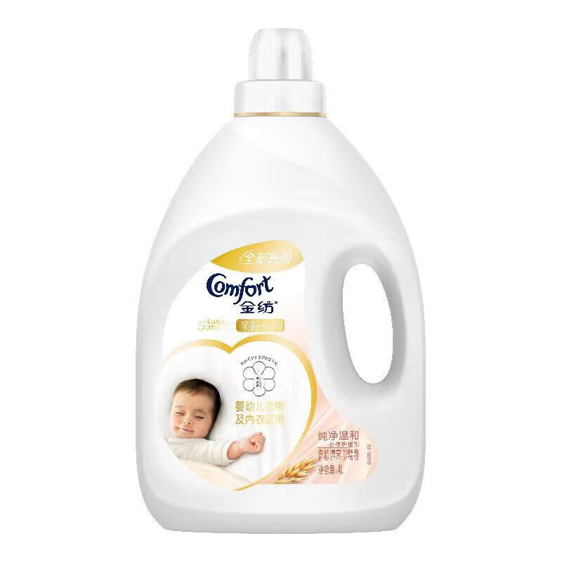 联合利华金纺柔顺剂4l8斤大瓶装纯净温和成人宝宝儿童通用洗衣液好