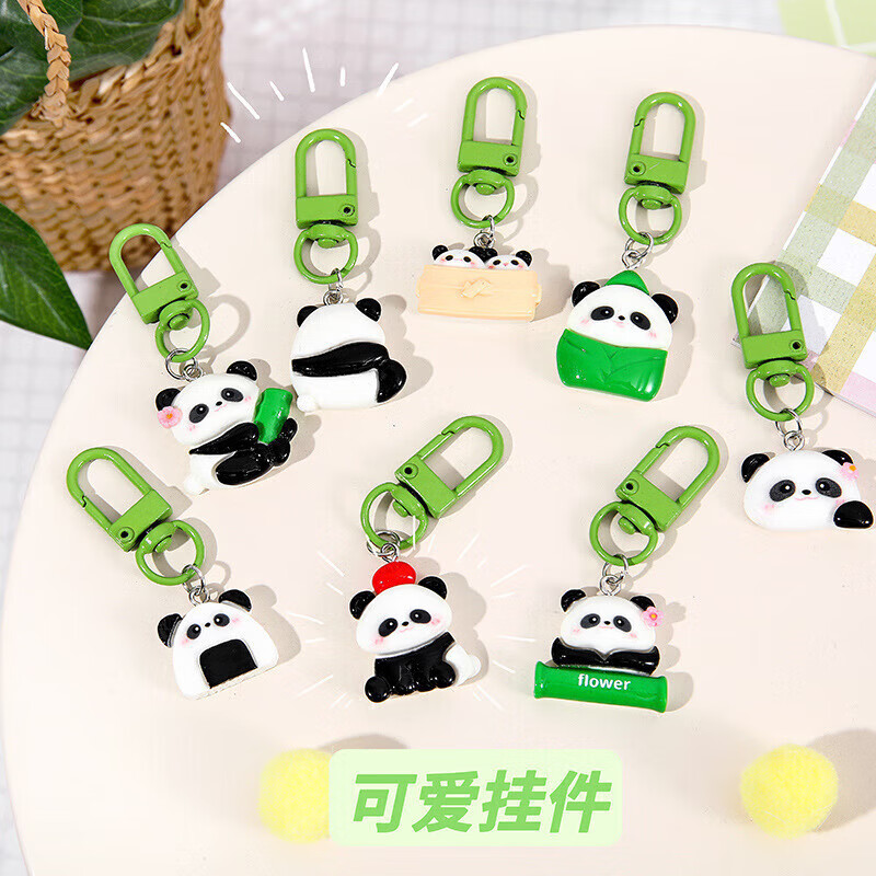 MUSWU钥匙扣创意可爱卡通熊猫挂件学生小礼物书包钥匙链配饰 一个装【款式随机】