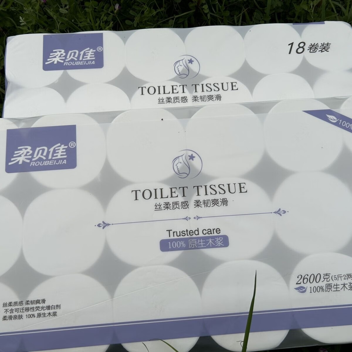 Roubeijia柔贝佳卷纸2600克短款家庭装6层加厚无芯卷纸厕所卫生间专用卷纸 白色 一提18卷2600克