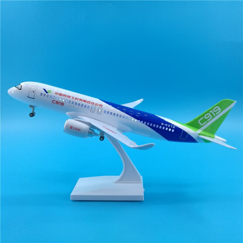 迪士尼30cm商飞c919声控客机带轮子起落架树脂材质拼装仿真飞机摆件