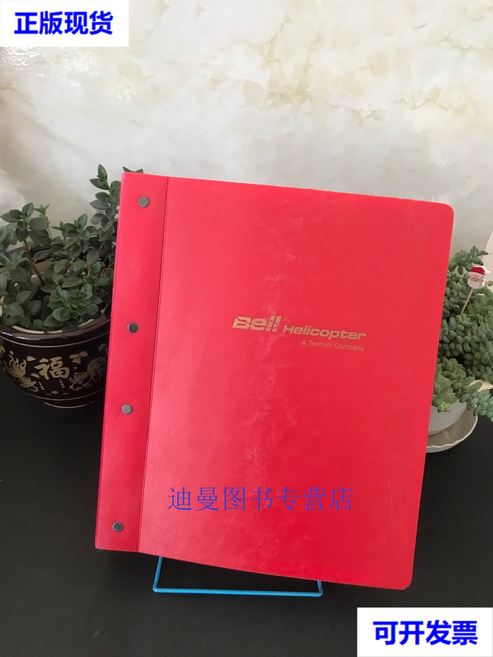 【二手九成新】bell407 helicopter a textron company 贝尔407直