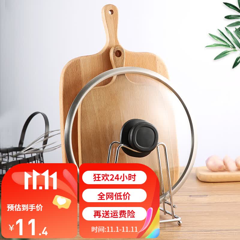 美厨（MAXCOOK）砧板架锅盖架 沥水架置物架 加厚加粗高碳钢承重力强 本色砧板放置架使用感如何?