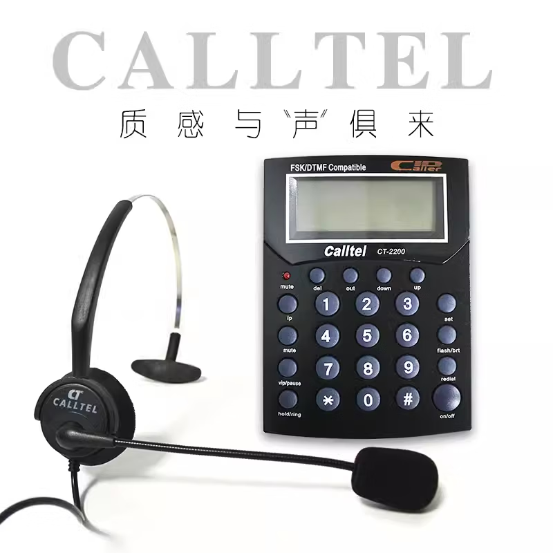 CT2200话务盒套装 客服专用话务盒 来电显示拨号器 可调节设计 佩戴更舒适