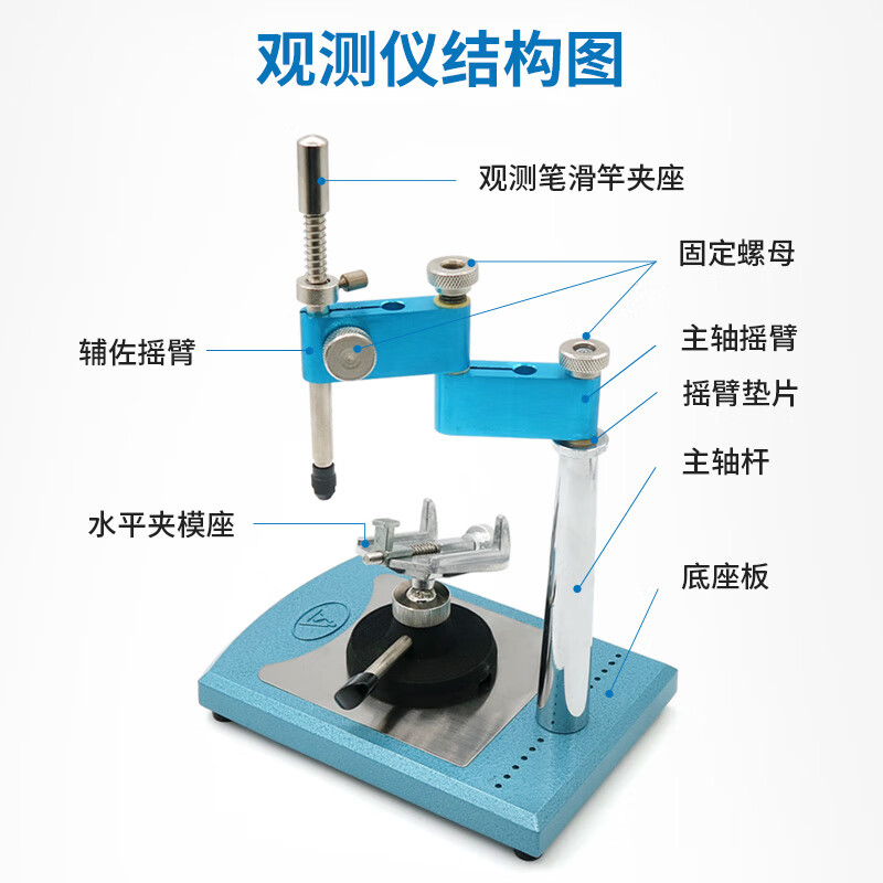 牙科牙科技工正畸模型倒凹观测仪钮诺顿韩式研磨仪牙科模型观测仪