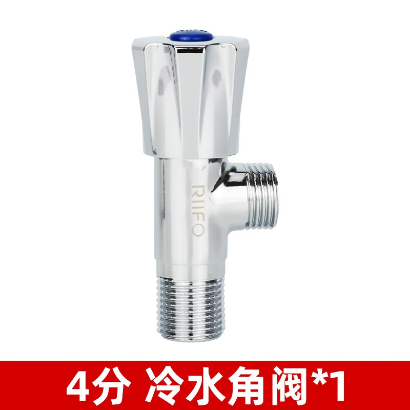日豐角閥全銅冷熱水4分閥門開關(guān)一進(jìn)二出家用馬桶熱水器閥門 冷角閥*1