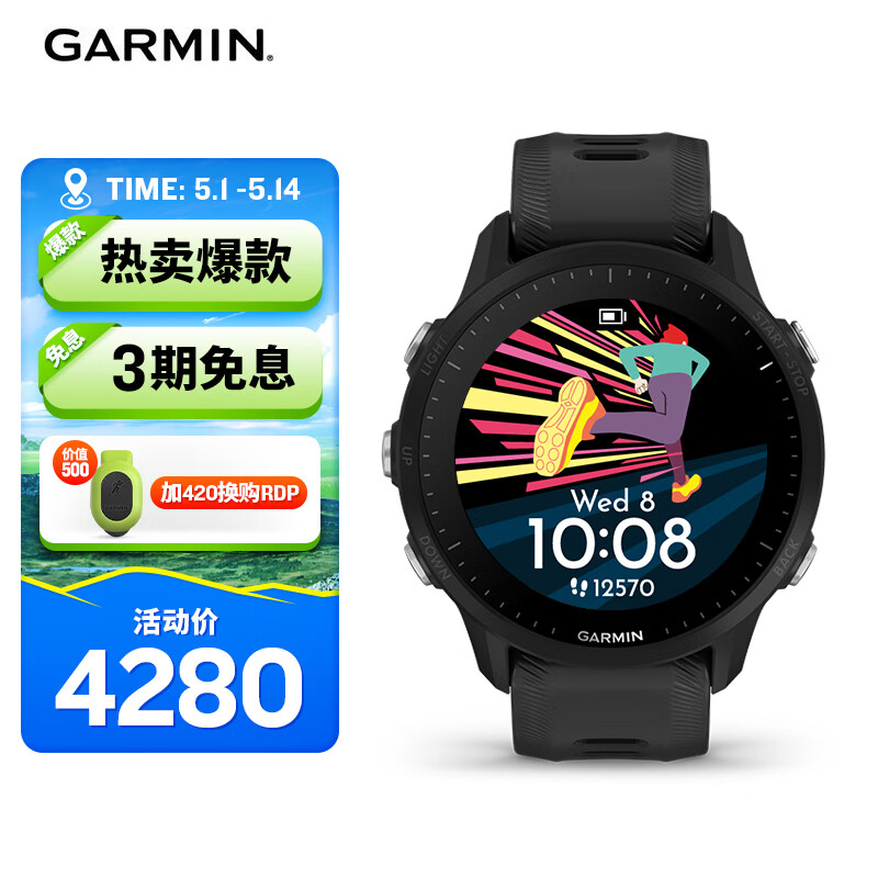 佳明（GARMIN）Forerunner955黑色心率脉搏血氧铁三跑步游泳户外运动手表
