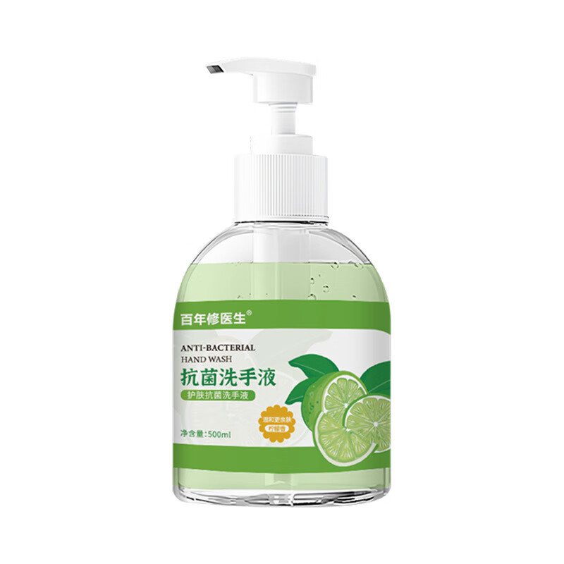汐博士现货洗手液500ml清洁儿童泡泡洗手液家用洗手液厂 500ml 1瓶
