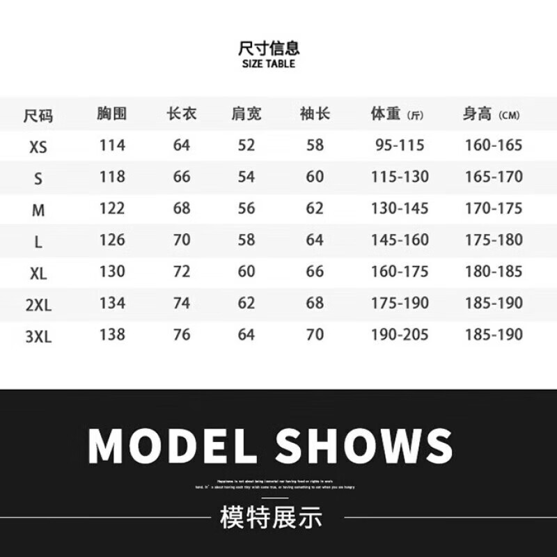稻草人单层冲锋衣男女秋季新款双拼色户外登山旅行夹克男情侣款外套 象牙白【男女同款】 3XL