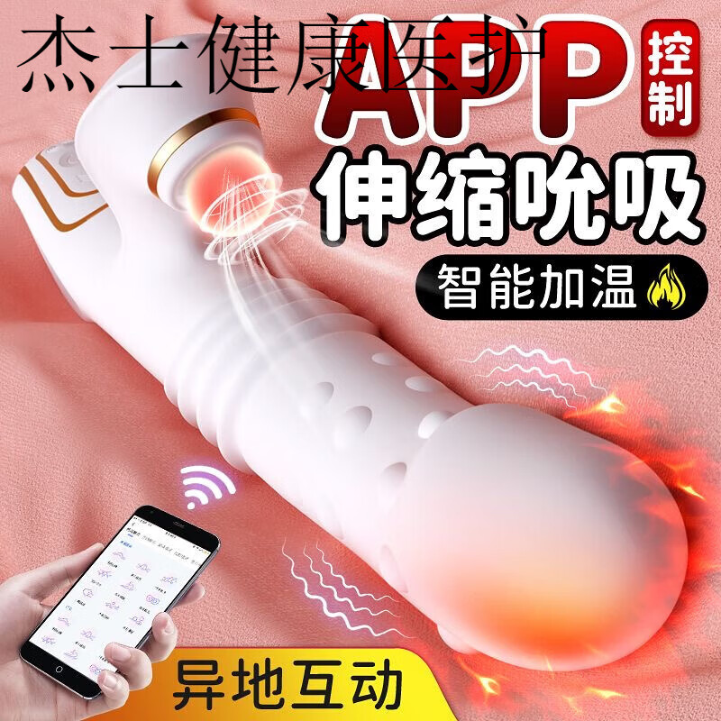 医用按摩器私密女性用情趣用品女性尖叫用品情侣玩具互动超污性伸缩