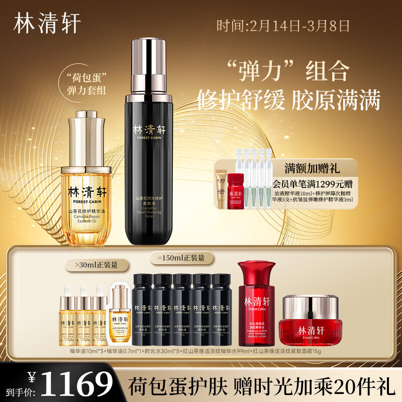 �������ɰ��������޻���װ(������30ml+ʱ�����Һ150ml)��������
