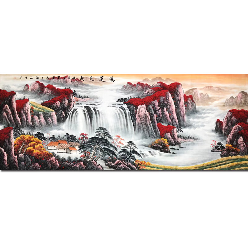 范海装饰画客厅画版画手绘国画拍卖真迹书画大气山水画书法艺术品