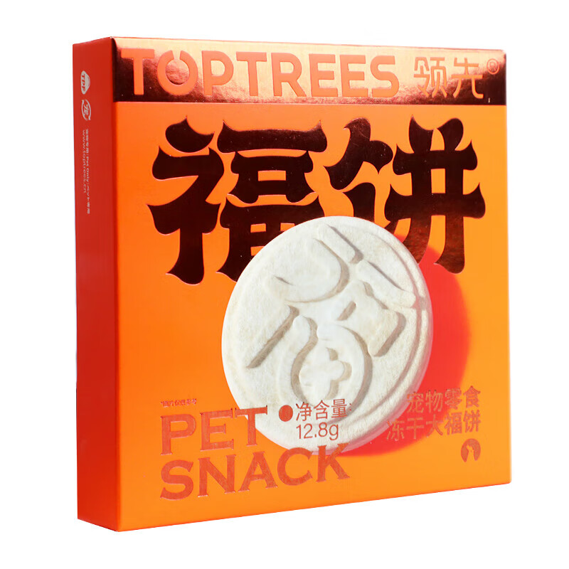 商品缩略图 7