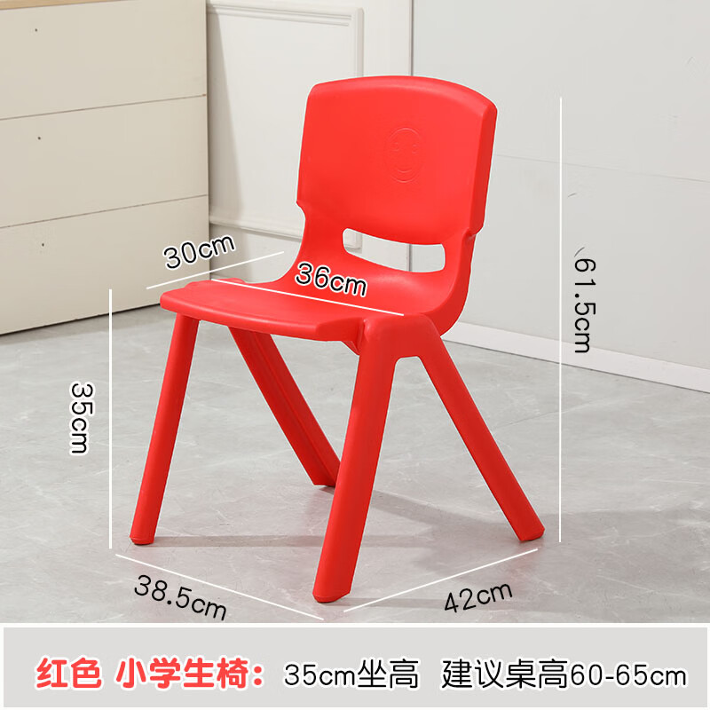 妙普乐 塑料餐椅 高靠背 塑料椅子靠背大中小学生培训桌椅家用加大