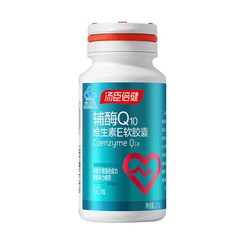 湯臣倍健輔酶q10膠囊加維生素E軟膠囊增強(qiáng)免疫力緩解體力疲勞60粒/瓶
