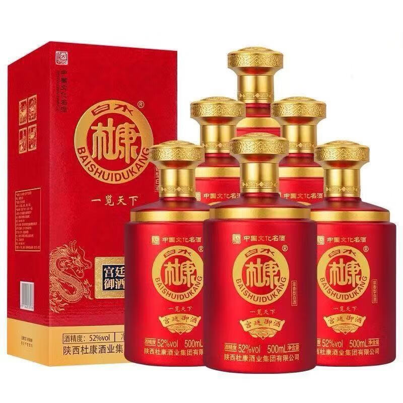 白水杜康一览天下 52度浓香型白酒纯粮酿造口粮酒礼盒装 52度 500ml 6