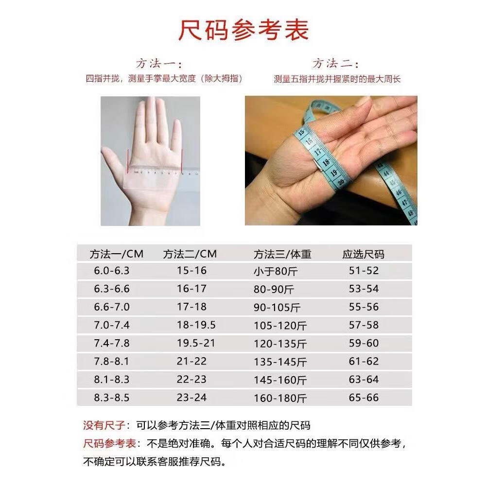 精品优选镯子冰种白月光翡翠玉镯女款情人节礼 白月光手镯尺寸测量图