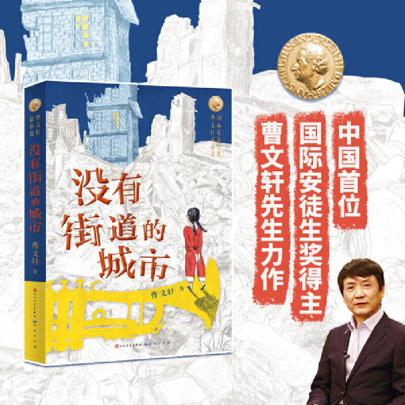 【现货包邮】2025祖庆说百班千人四年级 四升五 全国小学生寒暑假阅读课外书暑期书目我们光芒万丈土拨鼠给闪电写信重返白垩纪少年当追中国星独一无二的伊凡爱德华的奇妙之旅神奇的昆虫王国·昆虫漫话丛林故事集