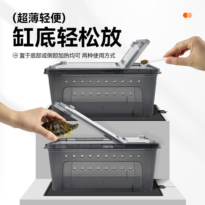 宠小帅爬宠加热垫乌龟智能控温器保温垫蜥蜴守宫角蛙蛇饲养箱恒温加热板 【7W】16.5*18cm石墨烯加热垫