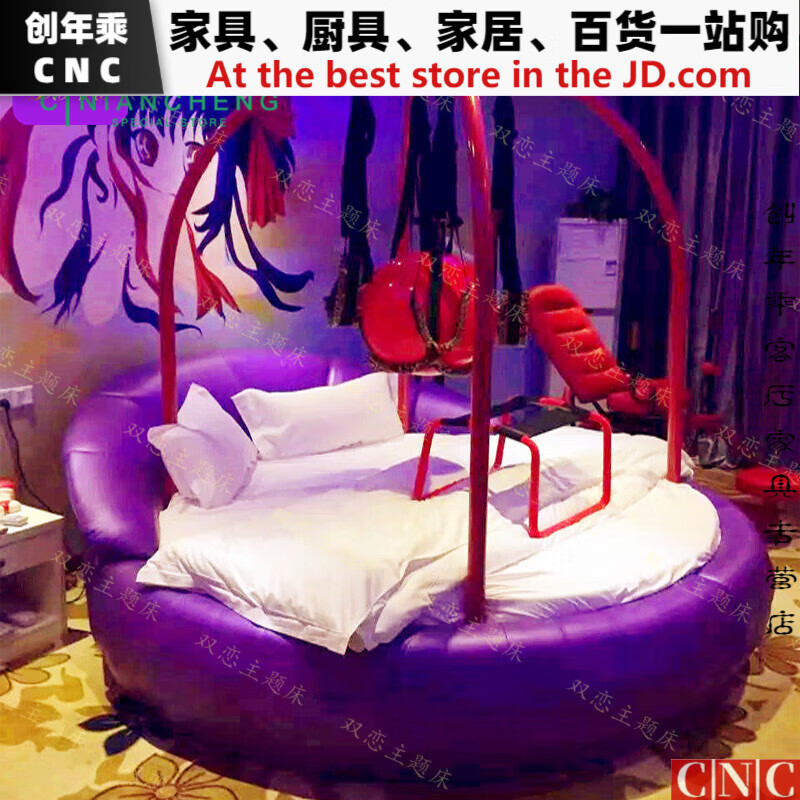 小米石桑拿情趣水床 桑拿会所情趣电动床主题酒店铁艺架子红床情侣