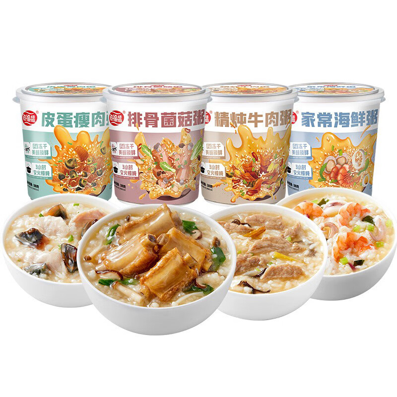 海福盛方便食品速食早餐即冲即食懒人冻干粥猛料粥4味4杯152g