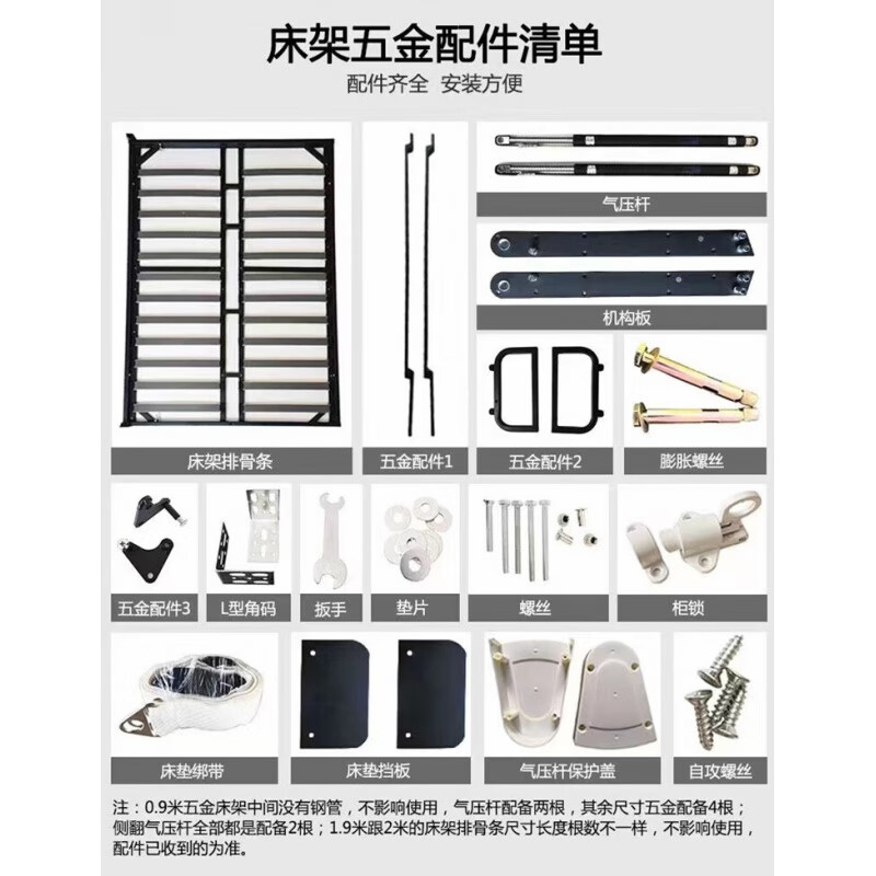 mexueer隐形床立墙式折叠床 壁床隐形床立墙式折叠床翻床墨菲床侧翻