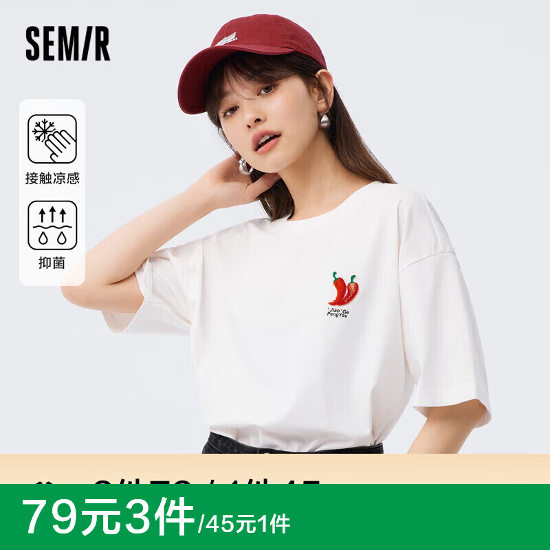 森马（Semir）【多彩T恤合辑】短袖T恤女宽松简约短款字母印花内搭外穿上衣集合 C款蔬果乐园-本白10102 160/84A/M