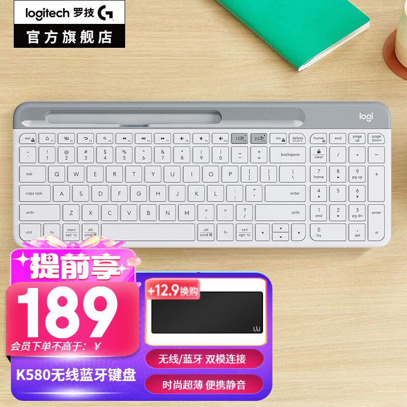 罗技（Logitech）K580键盘无线蓝牙超薄静音键盘 办公键盘电脑手机Mac平板ipad键盘 超薄键盘-芍药白