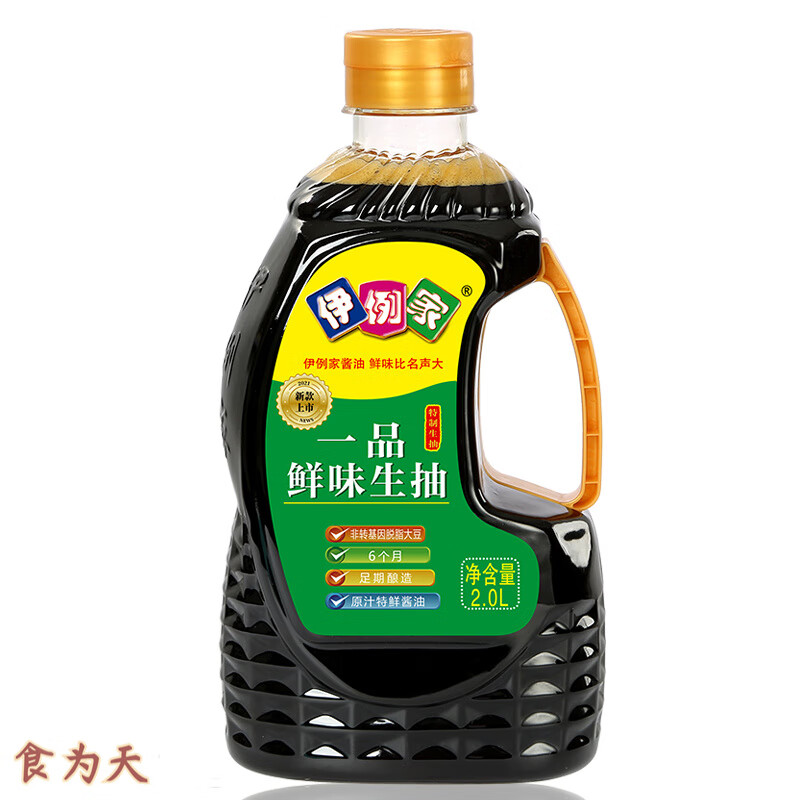 伊例家一品鲜味生抽2l酿造酱油炒菜凉拌蘸食家用厨房调味料大桶装 2l