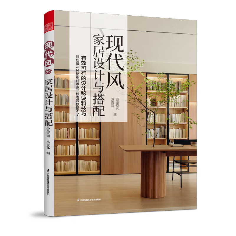 �ִ���Ҿ��������� ���շ�˿�ѧ���������� ��������鼮 �ִ�����װ �»������鼮 23.81Ԫ