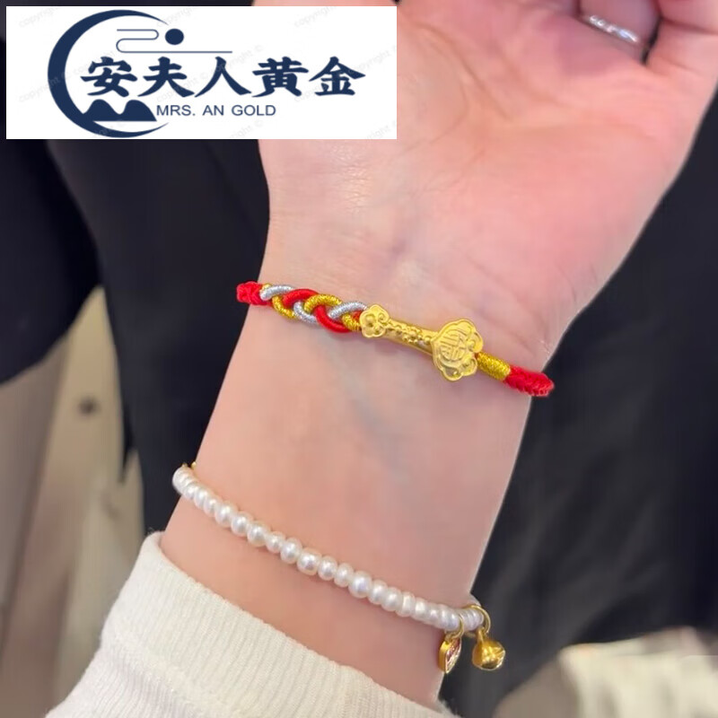 999足金时尚潮流手工编织手绳情人节礼物送女友  黄金如意编织手链