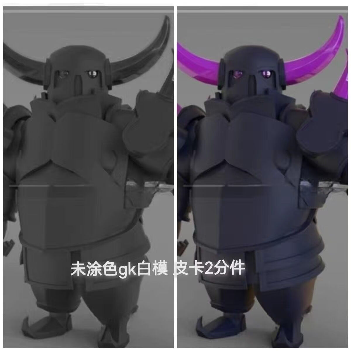 琉滋野蛮部落部落冲突皮卡超人gk白模1/12涂装练习打印模型高精度12k