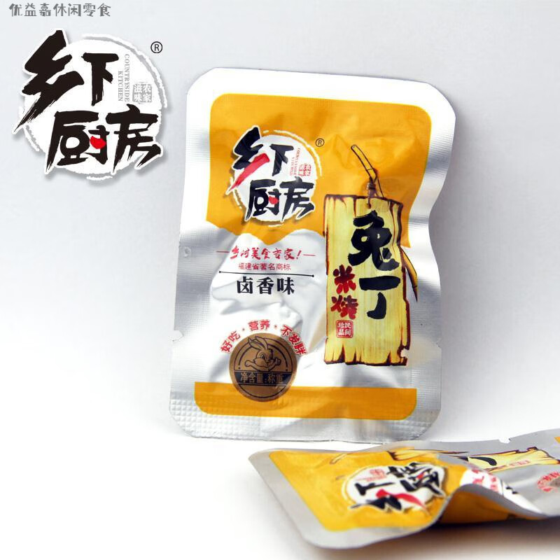 食懷鄉(xiāng)下廚房米燒兔即食兔肉兔丁冷吃兔福建寧德屏南白水洋特產(chǎn) 鹵香味兔丁500g