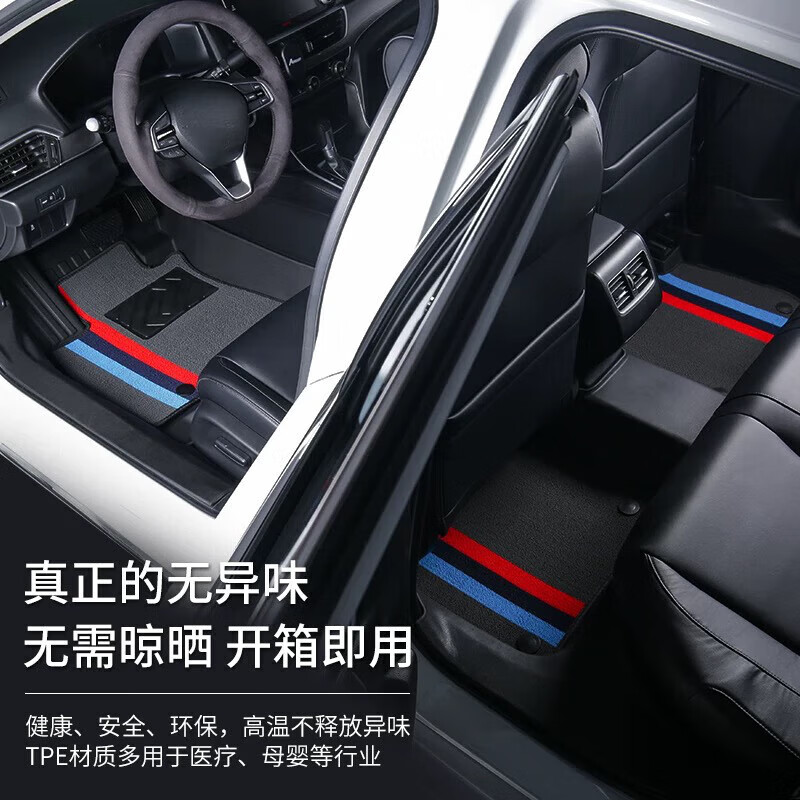 小鹏m03脚垫全包围mona mo3汽车用品2024款专用tpe地毯式内饰配件 TPE单层环保脚垫 小鹏M03