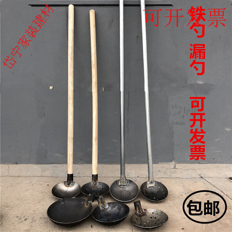 山头林村下水道捞渣勺掏污水井清淤泥化粪池清掏工具清理手动挖井土