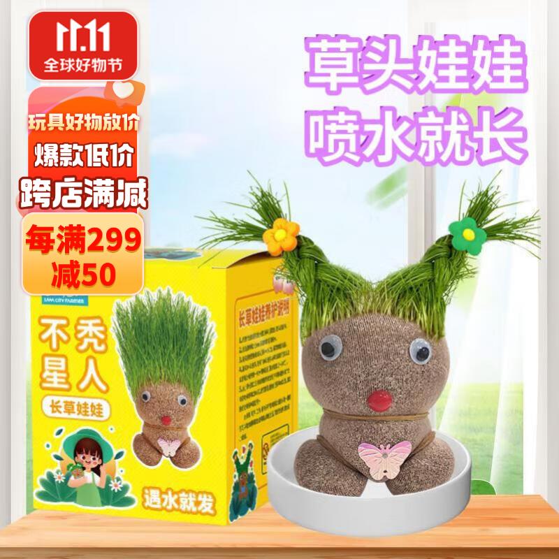 科学盒子实验套装历史价格查询网站|科学盒子实验套装价格比较