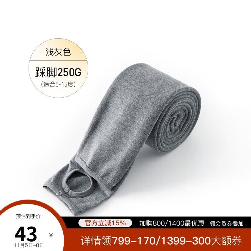 FANSILANEN范思蓝恩 打底裤女秋冬外穿加绒加厚收腰提臀塑型裤214451 250G踩脚-浅灰 均码属于什么档次？