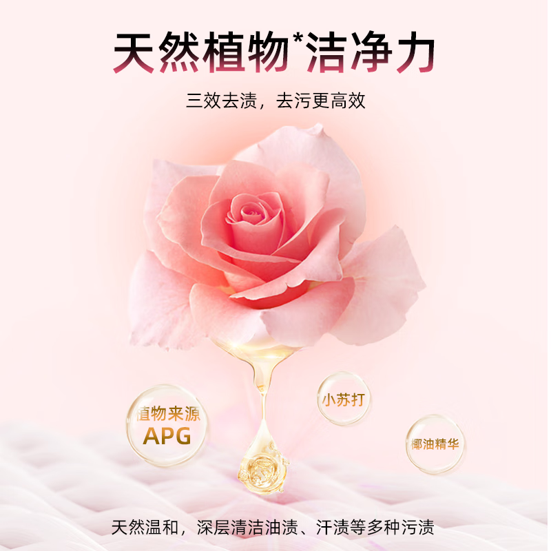 传化2kg花园香氛香水洗衣液微胶囊锁香持久留香护衣柔净洗衣液桶装 10斤装洗衣液【热销】