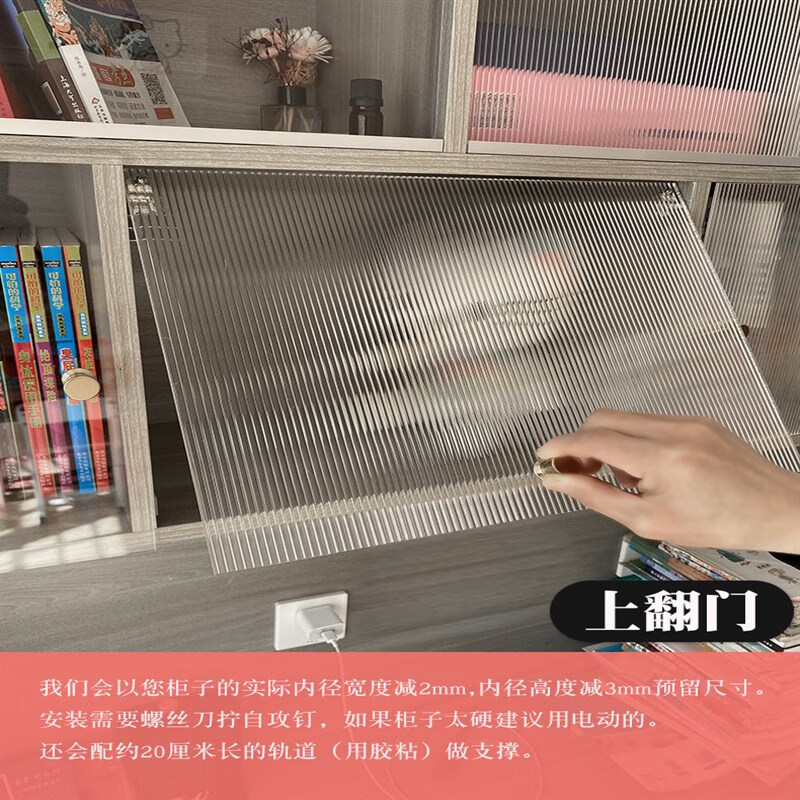 快勤防尘门亚克力柜门定制推拉门书柜子加装玻璃门橱柜简易自装遮挡板