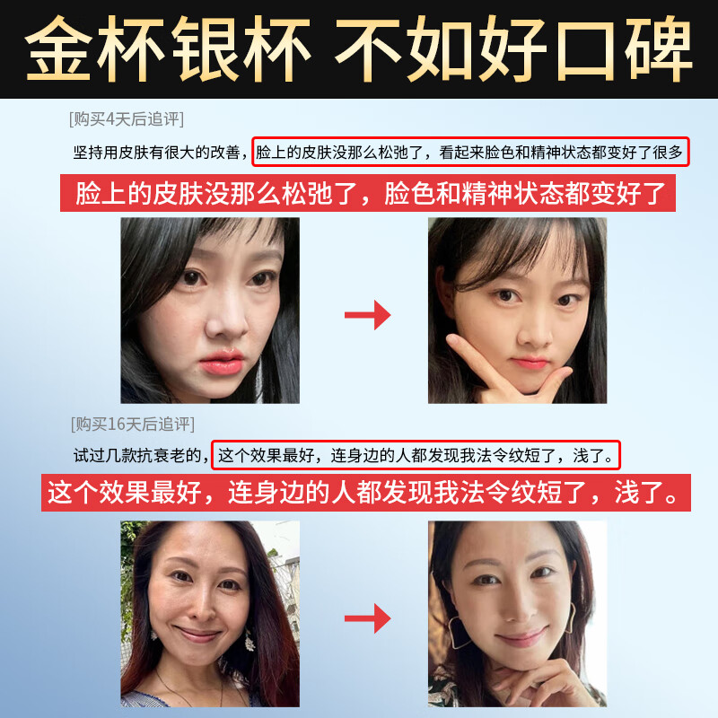 宋美人抗皱紧致面霜保湿紧致抗皱淡化细纹霜皱纹衰老去除女男士护肤品