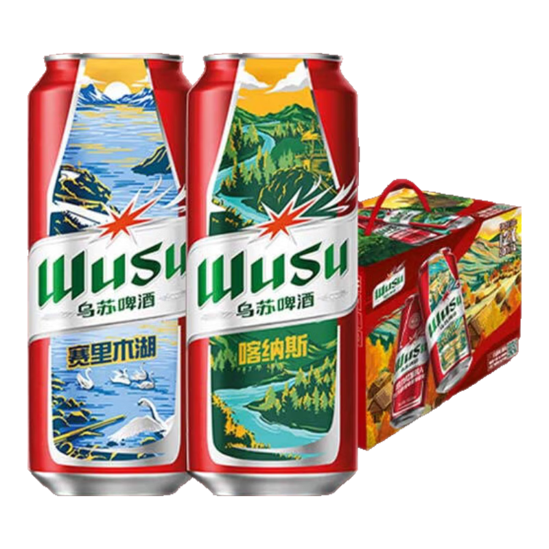 乌苏啤酒（wusu）大红乌苏烈性啤酒聚会露营婚宴畅饮啤酒500ml*12罐箱装