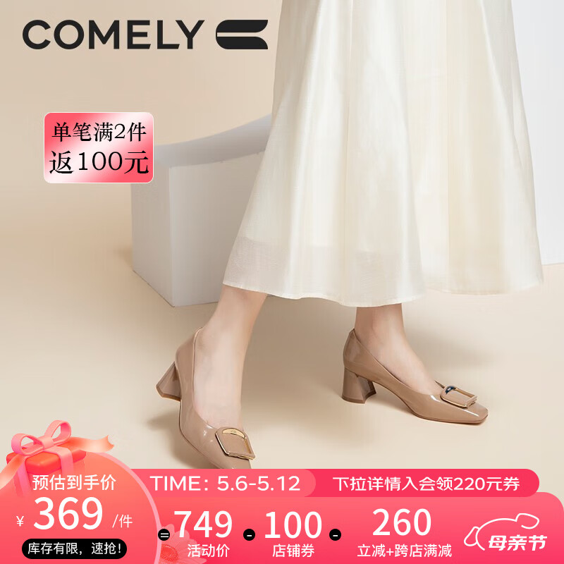 康莉（COMELY）单鞋女粗跟秋季新款商场同款方扣漆皮方头软底高跟鞋 粉色 38