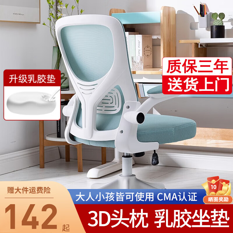 儿童椅历史价格查询网站|儿童椅价格比较