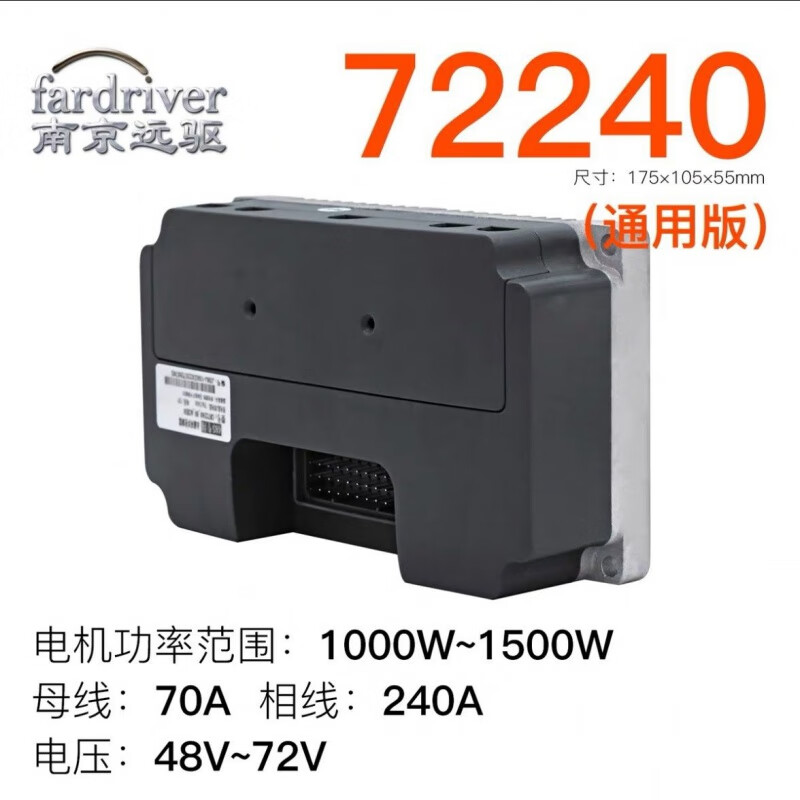 sivir南京远驱0360530直上 72240 通用款